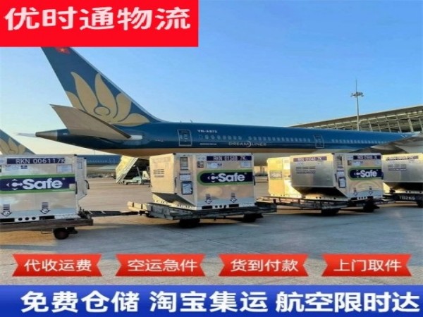 苏尼特右旗到加拿大空运加急专线